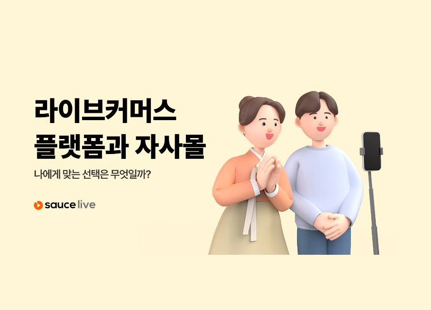오늘의 인사이트 썸네일
